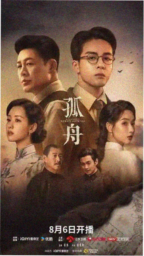 焦点访谈节目封面