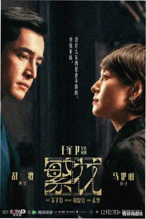 朝闻天下早间新闻封面