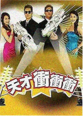 东方时空栏目海报