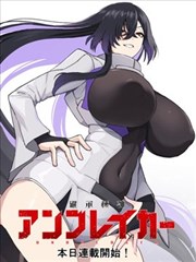 李梓萌主播照片